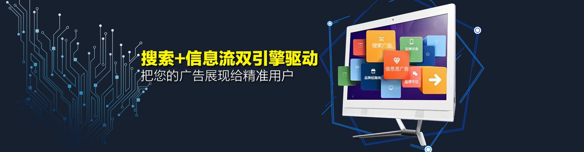 高青百度网络推广